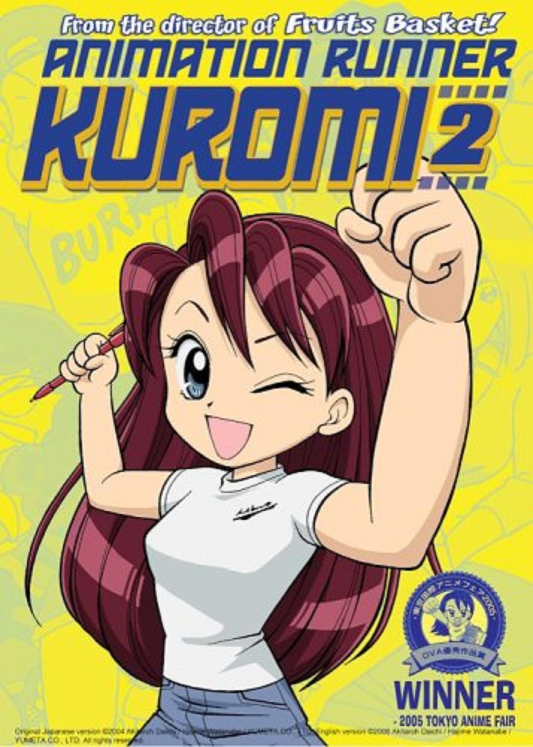 Куроми работает над аниме 2 (2004)