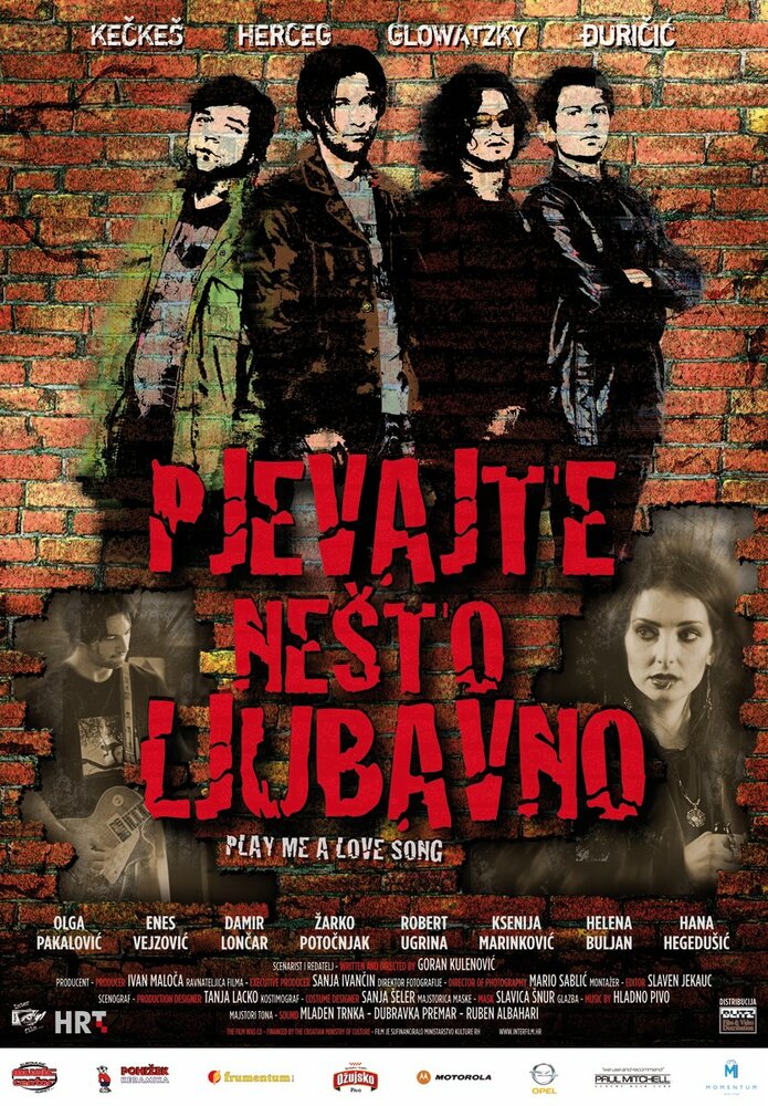 Сыграй мне песню любви (2007)