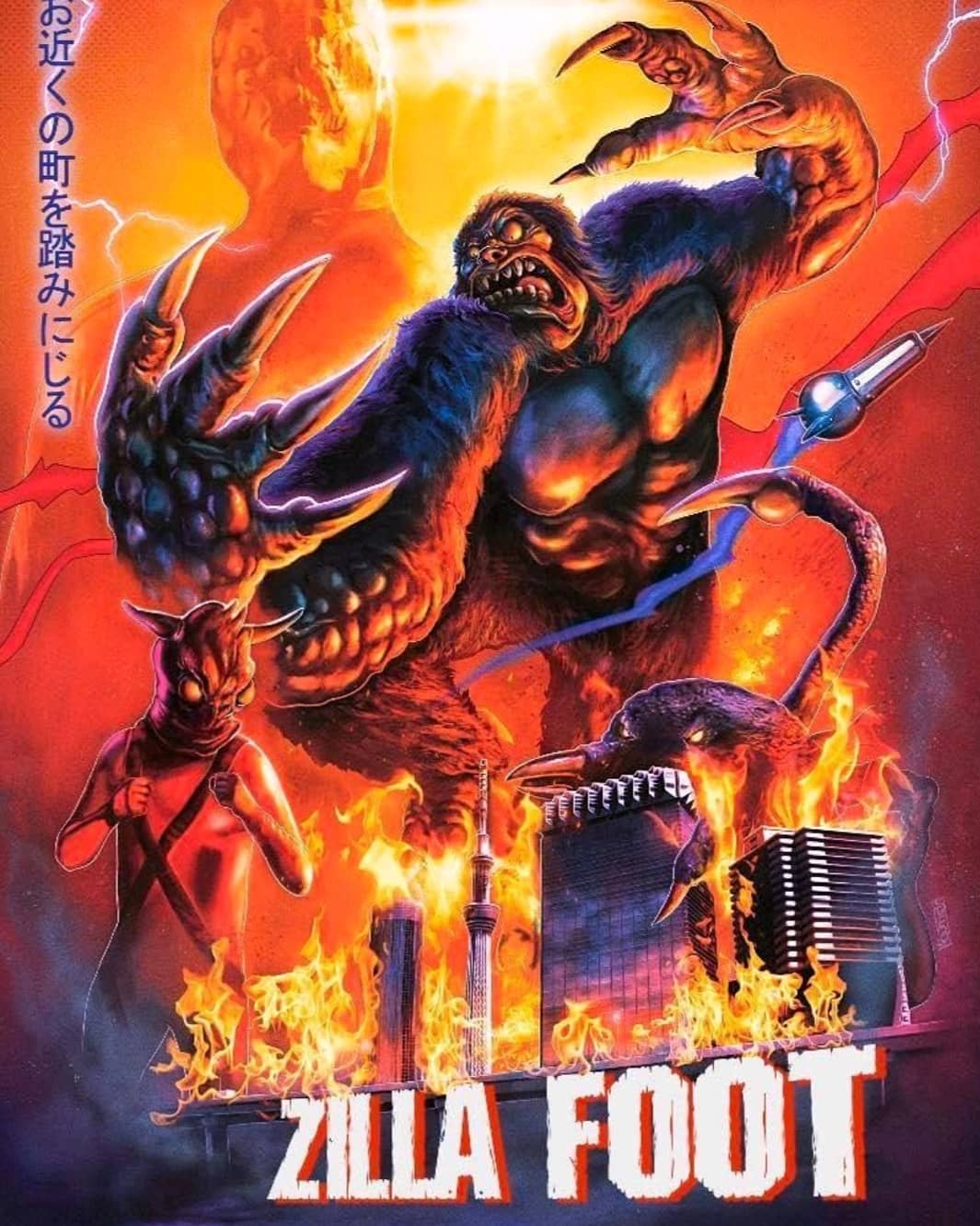 ZillaFoot (2019)