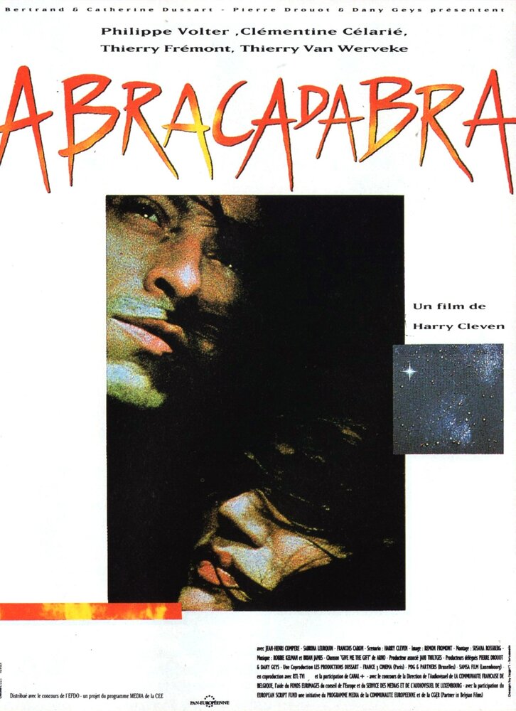 Абракадабра (1993)
