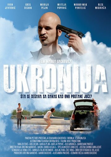 Ukronija (2014)