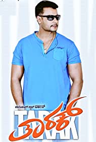 Tarak (2017)